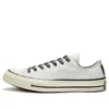 Chuck 70 Gore-Tex “Bianco”