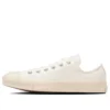 Chuck Taylor All Star Ec-Army “S Ox” “White”