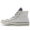 Chuck Taylor All Star “Giallo crema”