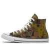 Chuck Taylor All Star High Top “Nero Marrone Giallo”