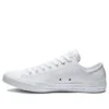 Chuck Taylor All Star in pelle ox “Bianco”