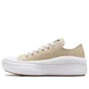 Chuck Taylor All Star Move Ox “Beige Bianco”
