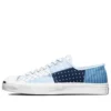Jack Purcell Blu/Bianco