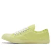 Jack Purcell LP “Giallo chiaro”