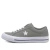 One Star Verde/Bianco