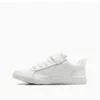 Pro Blaze Strap in pelle, modello basso “Bianco”