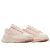 Run Star Legacy CX “Rosa Bianco”
