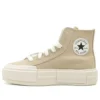 Scarpe da crociera Chuck Taylor All Star “Nutty Granola”