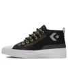 Scarpe in tela Street Utility Unt1tl3d CS Nero/Verde