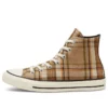 Sneakers Chuck Taylor All Star a quadri color cachi