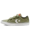 Sneakers “Star Replay 3V Kids”