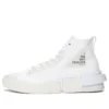 TAKAHIROMIYASHITA The Soloist x CX Disrupt “Bianco”